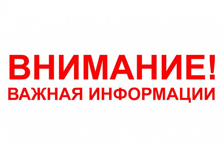 Рекомендуем к просмотру видеоролики, направленные на обеспечение осмотрительности граждан в условиях возможного использования злоумышленниками телекоммуникационных сетей