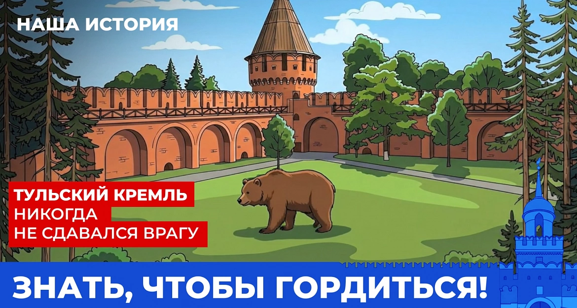 Присоединяйтесь к просветительскому проекту «Знать, чтобы гордиться!»