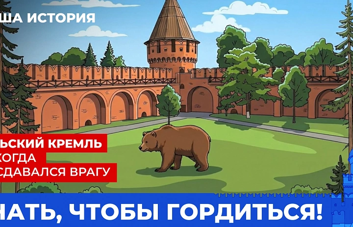 Присоединяйтесь к просветительскому проекту «Знать, чтобы гордиться!»