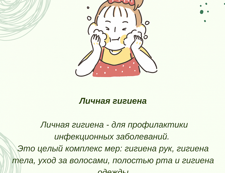 Неделя продвижения здорового образа жизни (в честь Всемирного дня здоровья 7 апреля) объявлена  с 6 апреля