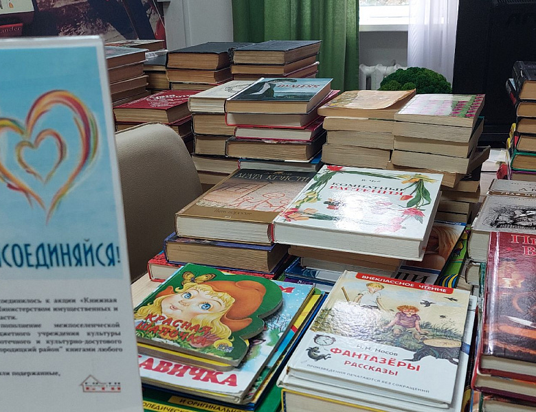 ГУ ТО «Областное БТИ» присоединилось к акции «Книжная эстафета добра», инициированной Министерством имущественных и земельных отношений Тульской области 