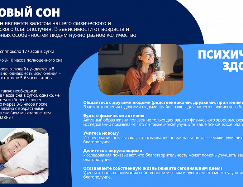 Неделя безопасности пациента (в честь Всемирного дня безопасности пациента 17 сентября) стартовала в регионе 14 сентября