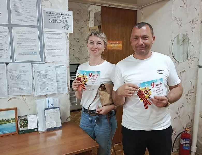 ГУ ТО «Областное БТИ» присоединилось к Всероссийской акции «Георгиевская ленточка»! 
