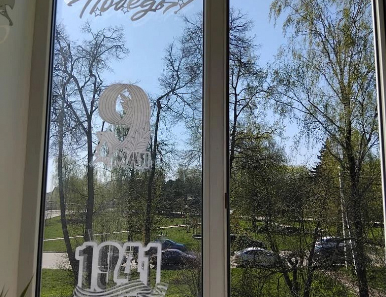 В «Окнах Победы» отражается наша память! 