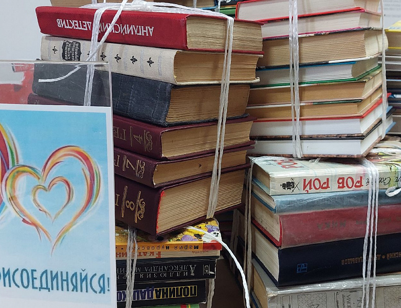 ГУ ТО «Областное БТИ» присоединилось к акции «Книжная эстафета добра», инициированной Министерством имущественных и земельных отношений Тульской области 