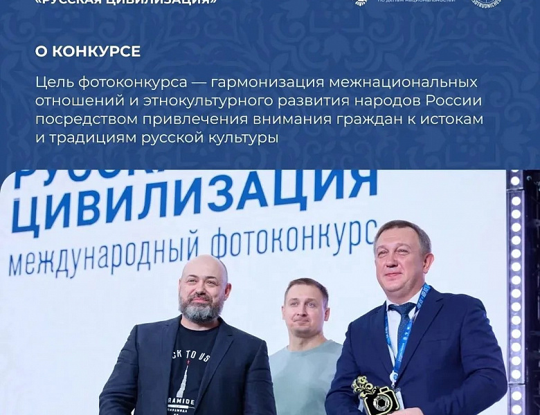  Тысячи взглядов. Миллионы историй. Одна страна.