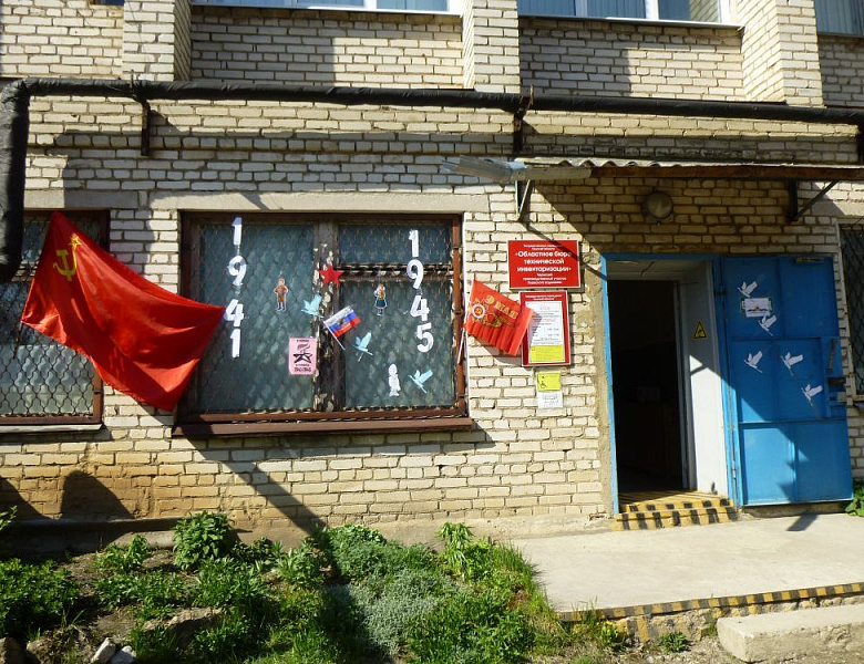 В «Окнах Победы» отражается наша память! 