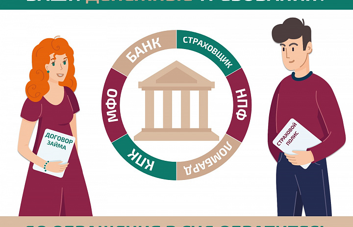 Решение спора без суда