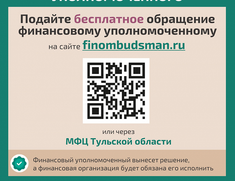 Решение спора без суда