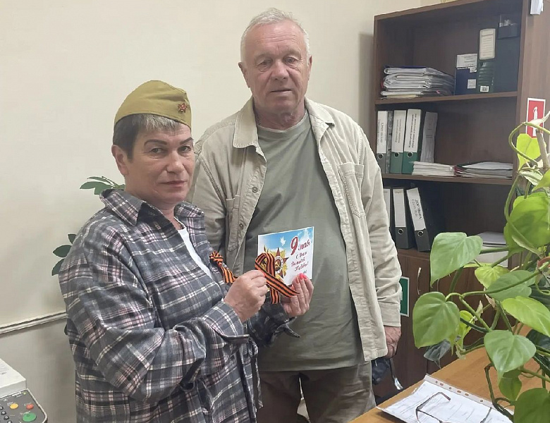 ГУ ТО «Областное БТИ» присоединилось к Всероссийской акции «Георгиевская ленточка»! 