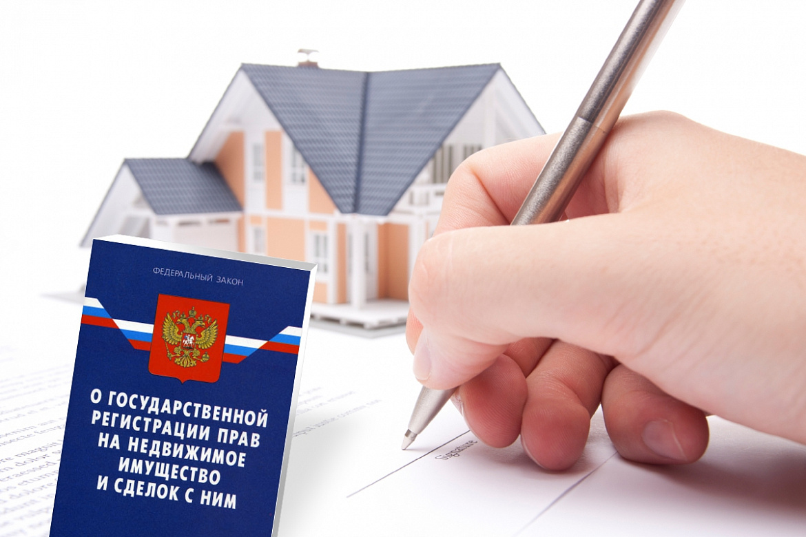 Как и где получить справку о наличии или отсутствии собственности.