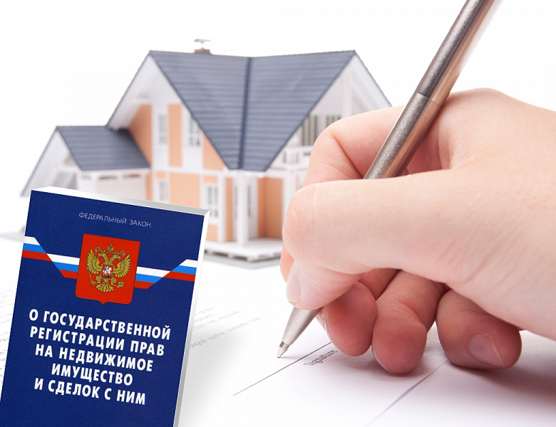 Как и где получить справку о наличии или отсутствии собственности.