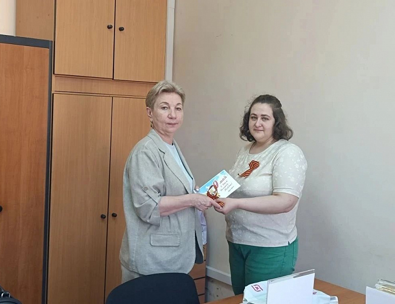 ГУ ТО «Областное БТИ» присоединилось к Всероссийской акции «Георгиевская ленточка»! 