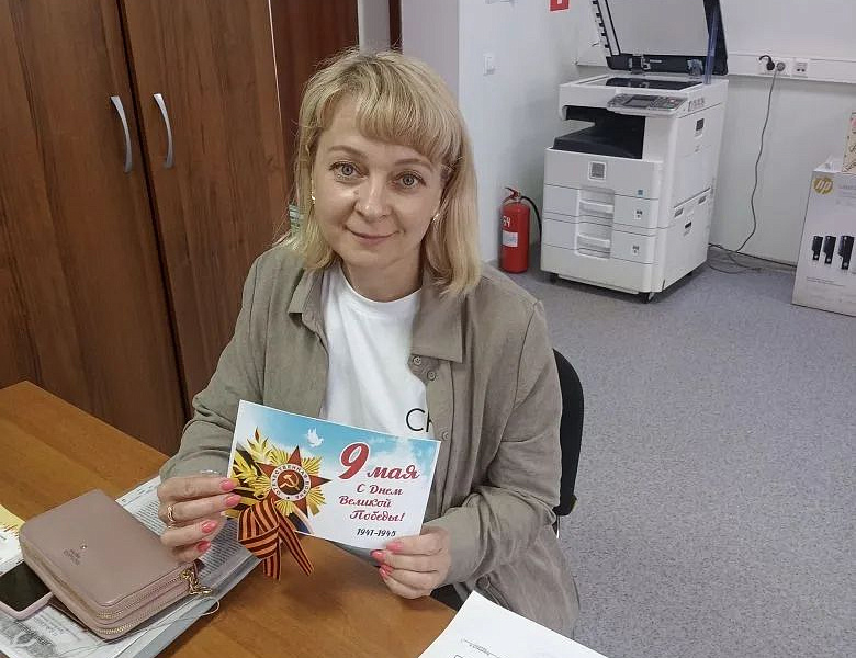 ГУ ТО «Областное БТИ» присоединилось к Всероссийской акции «Георгиевская ленточка»! 