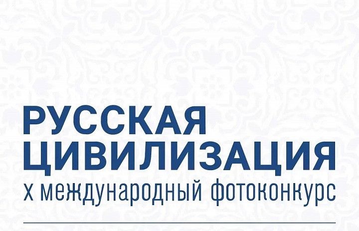  Тысячи взглядов. Миллионы историй. Одна страна.